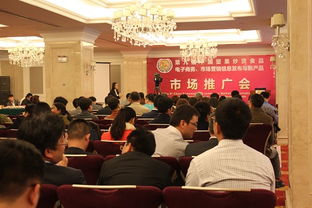 第九屆中國堅果炒貨食品電子商務市場營銷信息發(fā)布與新產(chǎn)品推廣會在合肥舉行