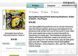 電子商務網(wǎng)站商品信息展示頁面設計的最佳實踐與信息咨詢要點