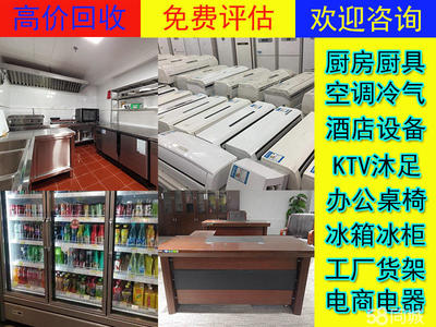 洗衣機電子商務信息咨詢指南